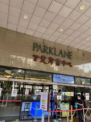 Parklane Shopping Mall (D7), Retail #382045611